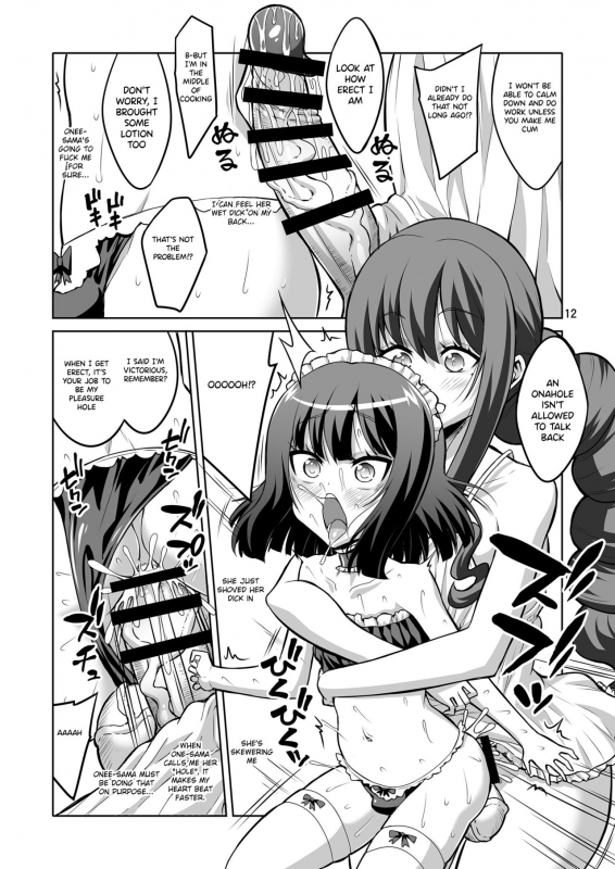 [Senya Sabou (Alpha Alf Layla)] Futanari Onee-san x Otokonoko Gyaku Anal SEX Mesu Ochi Kanojo 4 [Eng_10