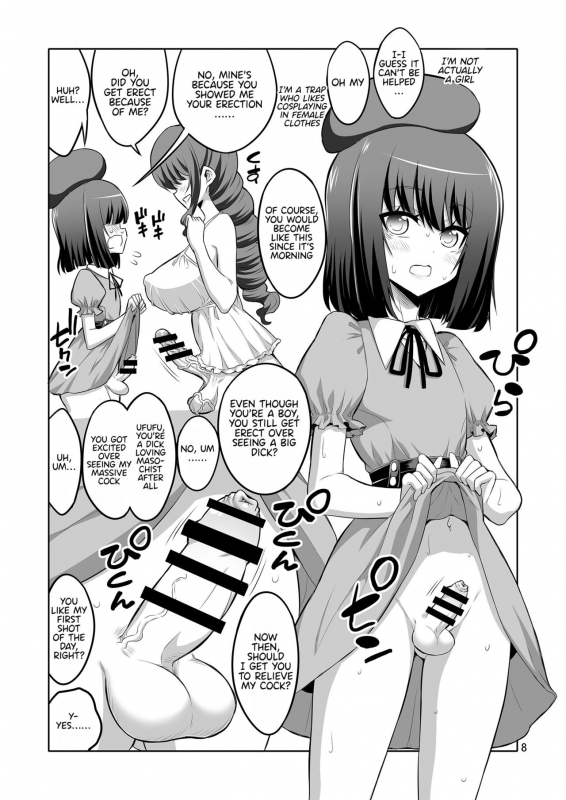 [Senya Sabou (Alpha Alf Layla)] Futanari Onee-san x Otokonoko Gyaku Anal SEX Mesu Ochi Kanojo [English_07