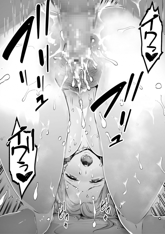 [September (Sanku)] Boku wa Tsuma ga Netorare Nando mo Ikasareru Sugata o Mitsuzuketa. 2_30