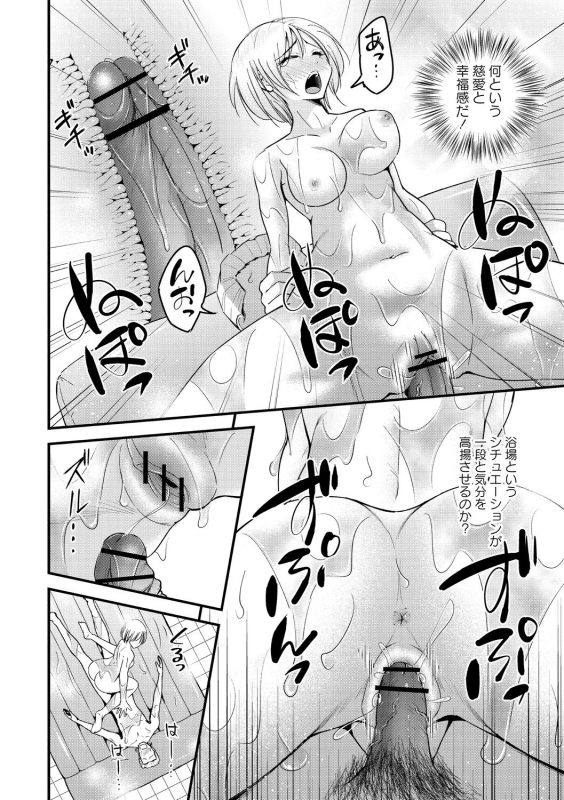 [Seto Raio] Hanro-kei ♡ Joshi [Digital]_181