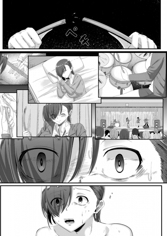 [Seuma] Tsuki to Baku [Digital]_224