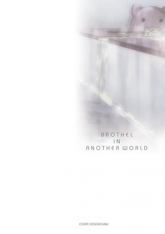 [Shiina Kazuki] Isekai Shoukan 2 [Digital]_001