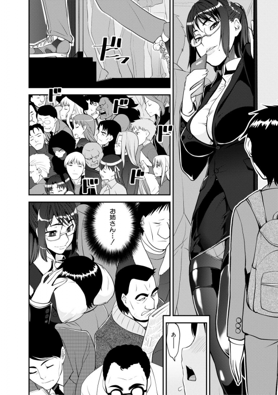 [Shin Fuzen] Dosukebe Onee-san Seitsuu Nikki [Digital]_013