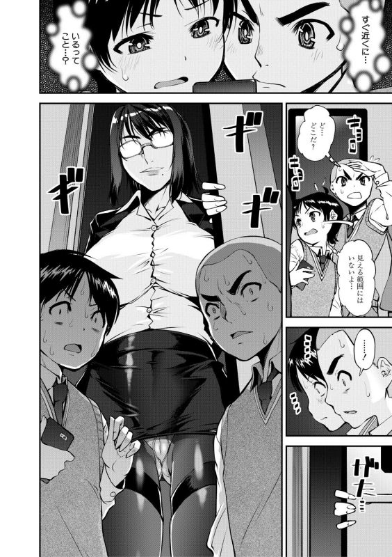 [Shin Fuzen] Dosukebe Onee-san Seitsuu Nikki [Digital]_045