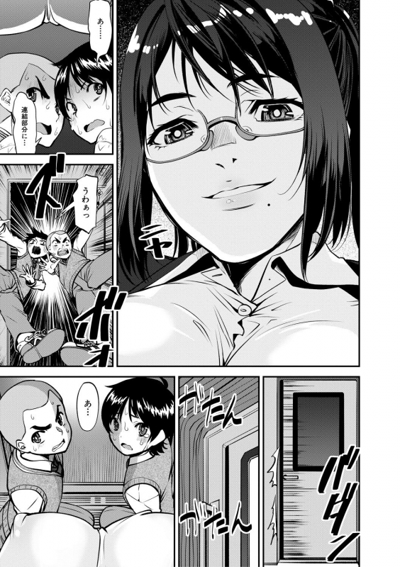 [Shin Fuzen] Dosukebe Onee-san Seitsuu Nikki [Digital]_046