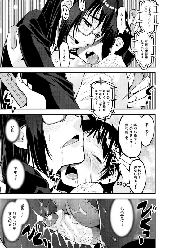 [Shin Fuzen] Dosukebe Onee-san Seitsuu Nikki [Digital]_082