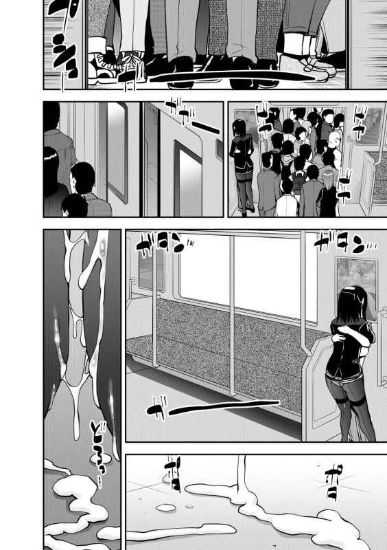 [Shin Fuzen] Dosukebe Onee-san Seitsuu Nikki [Digital]_083