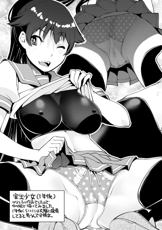 [Shin Fuzen] Dosukebe Onee-san Seitsuu Nikki [Digital]_212