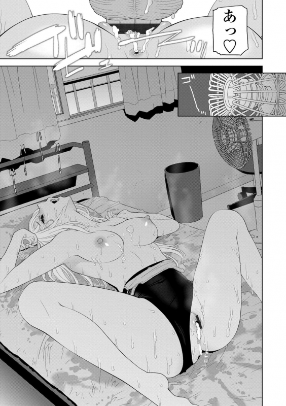 [Shinobu Tanei] Hinnyuu Imouto o Kyonyuu ni Shite Yome ni Shite Mita_106