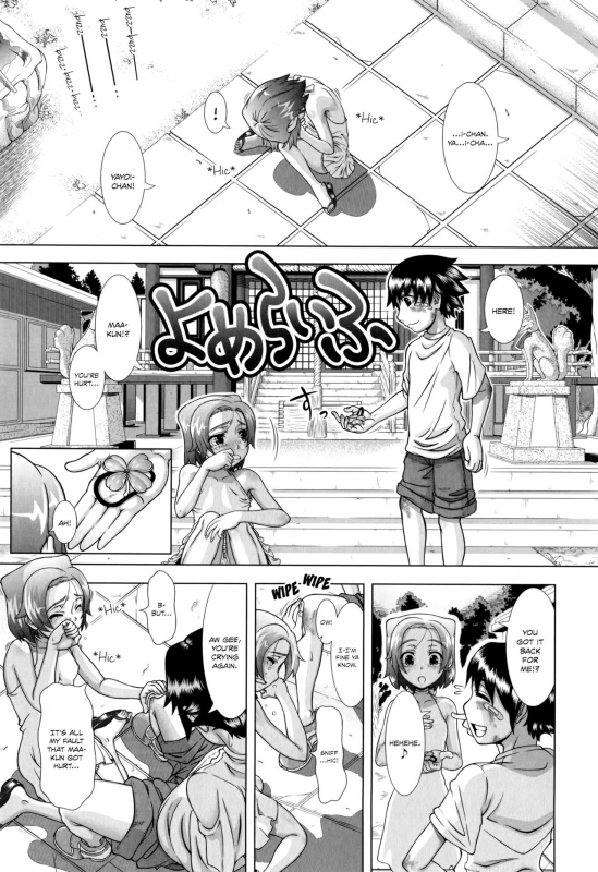 [Shinozuka Yuuji] Hitozuma Life - Married Woman Life [English] [Decensored]_131