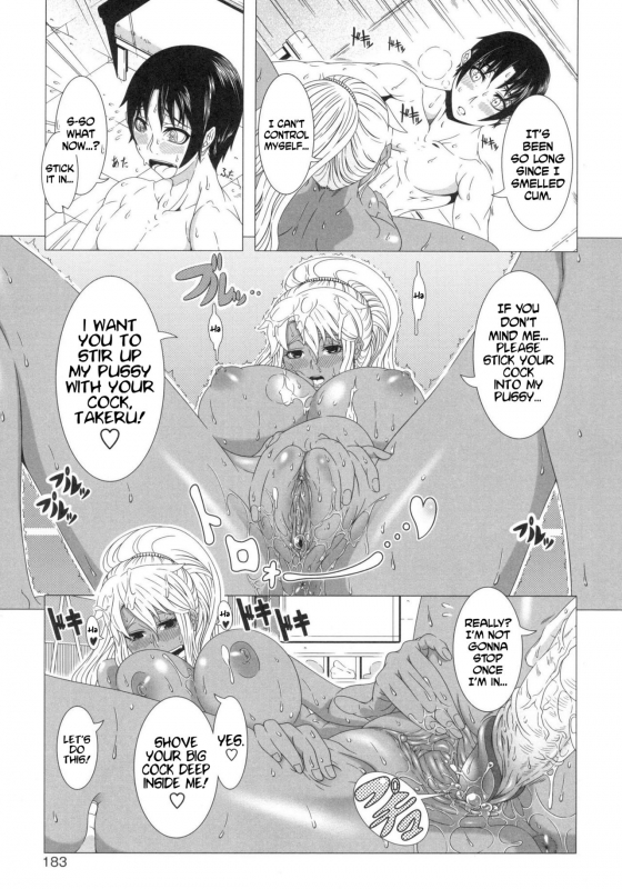 [Shinozuka Yuuji] Hitozuma Life - Married Woman Life [English] [Decensored]_183