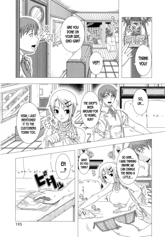 [Shinozuka Yuuji] Hitozuma Life - Married Woman Life [English] [Decensored]_195