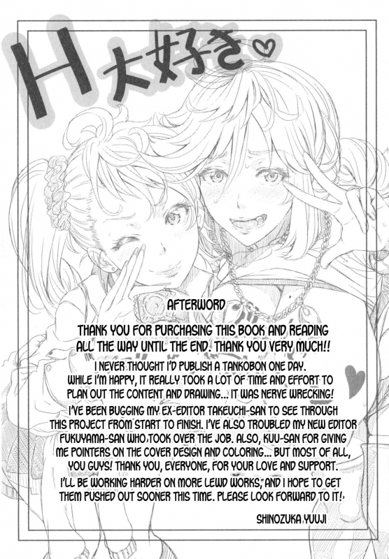 [Shinozuka Yuuji] Hitozuma Life - Married Woman Life [English] [Decensored]_211