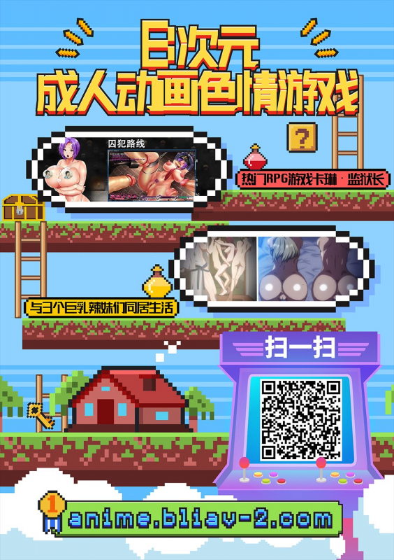 [Shoot The Moon (Fuetakishi)] Sokushitsu x Sokuhame Gakuen 2 [Chinese] [羅莎莉亞漢化] [Digital]_49