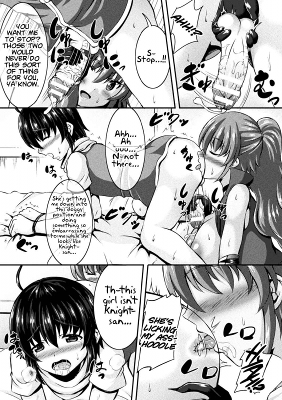 [Sion] Yuusha Party no Akuma-chan (Bessatsu Comic Unreal Tasha Henshin Shite Narisumashi_12