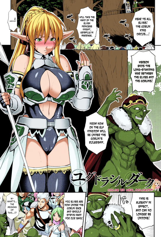 [Somejima] Yggdrasil Dark (Haramase Immoral) [English] [Hen_Colorist] [obsoletezero] [Colorized]_00