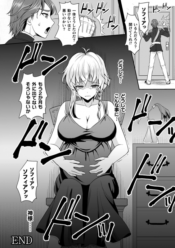 [Son Yohsyu] Isekai Ryoujokutan [Digital]_187