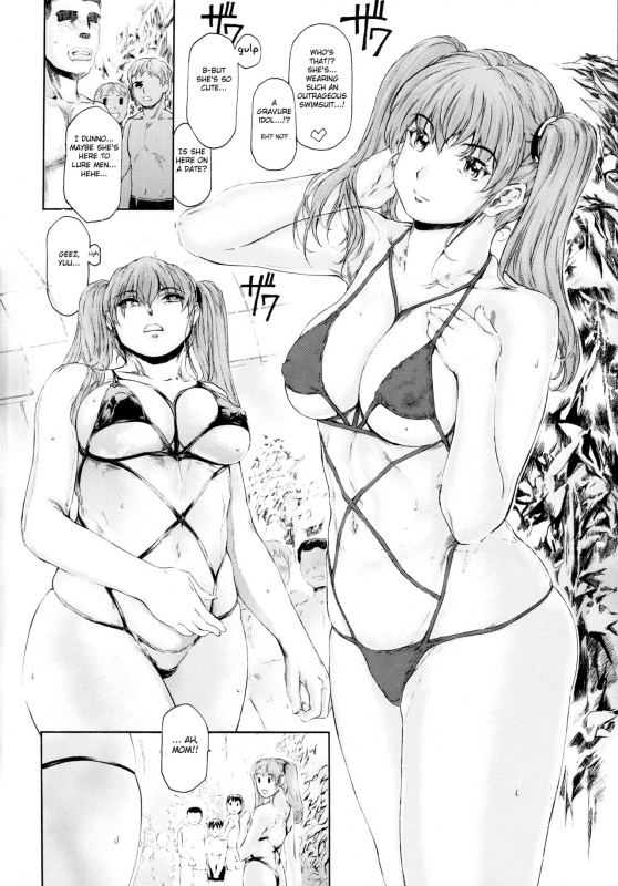 [Subesube 1kg (Narita Kyousha)] 9-Ji Kara 5-ji Made no Koibito Dai 13-I wa - Nine to Five Lover [English_02