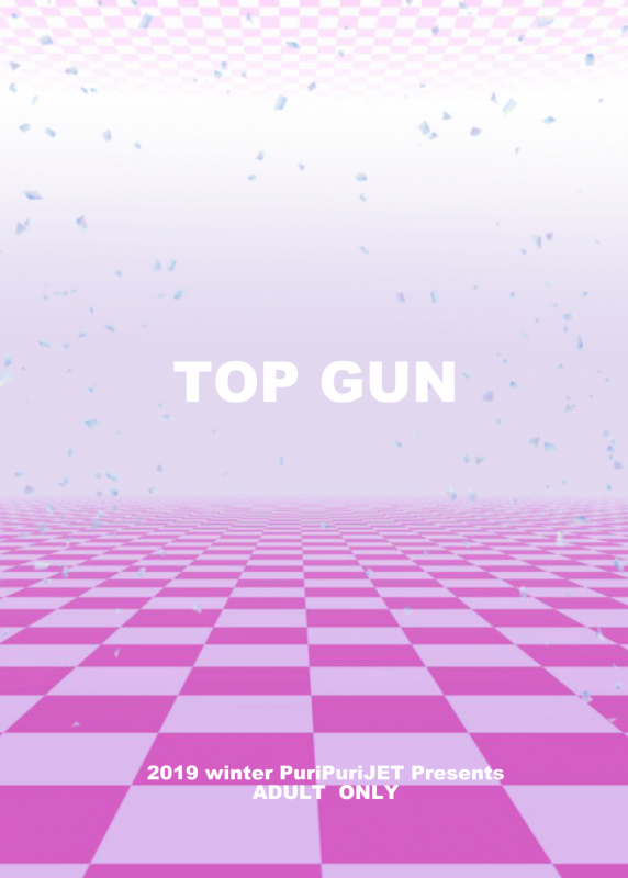 [TOPGUN (Puripuri JET)] DOSUKEBE. FGO!! Vol. 02 Mizugi Jeanne Hen (FateGrand Order) [Digital]_28