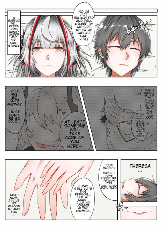 [TRNR] The one who is evil is also the one you love (Arknights)_27
