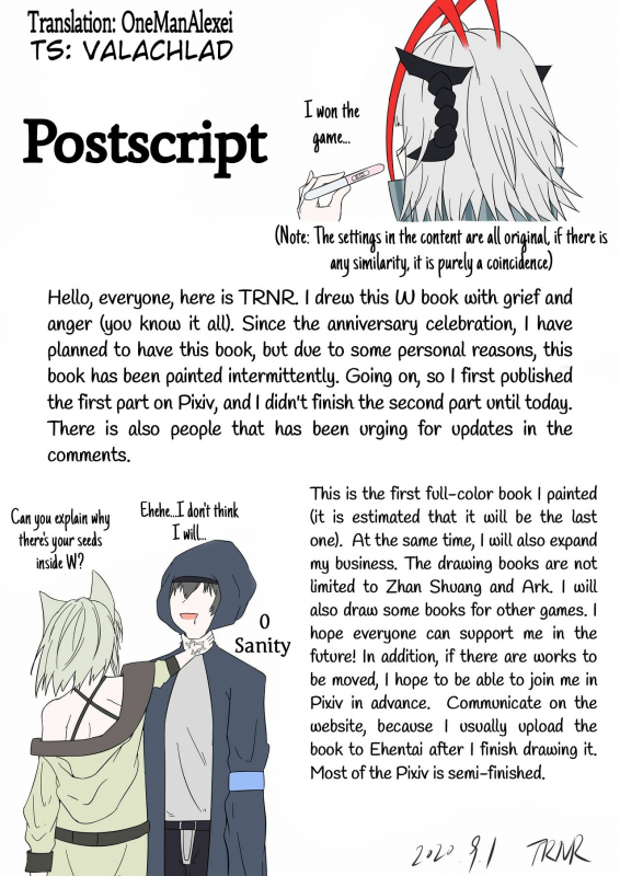 [TRNR] The one who is evil is also the one you love (Arknights)_28