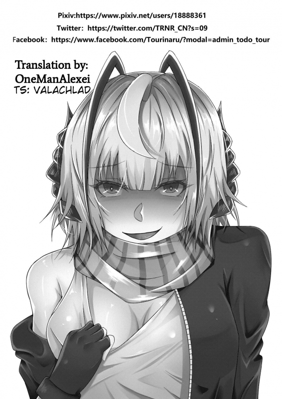 [TRNR] The one who is evil is also the one you love (Arknights)_29