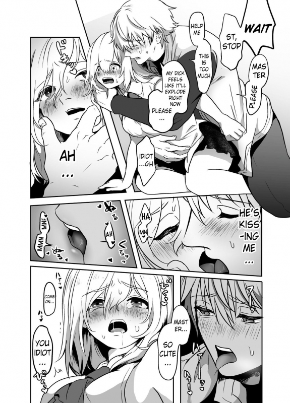 [Taiko] Murabito ni Tanomarete Kinyokuyaku o Tsukuru Hanashi The Story of Ars Making an Abstinence Drug for a Villager (Ars Almal, Ex Albio) [English] [Pangean]_13