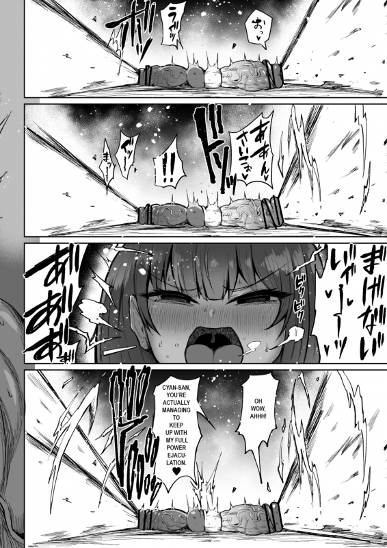 [Teterun] Super Cock Showdown Cyan VS Kana 2 [English] [Part 1-5]_10