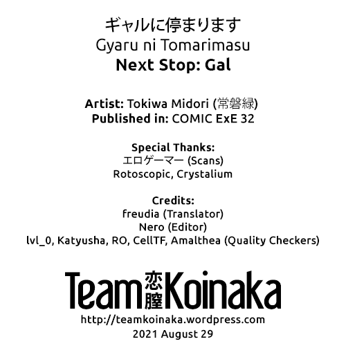 [Tokiwa Midori] Gal ni Tomarimasu Next Stop Gal (COMIC ExE 32) [English] [Team Koinaka] [Digital]_37