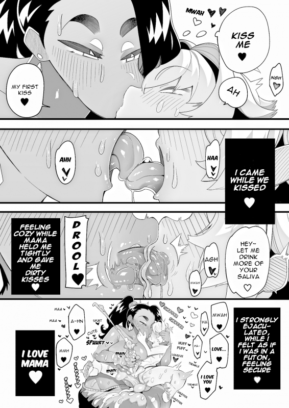 [Tsukimi Dojin (Tsukimi Ruko)] Inshota! ~Indo-kei Kasshoku Bijo x Dohentai Shota~ [English]_16
