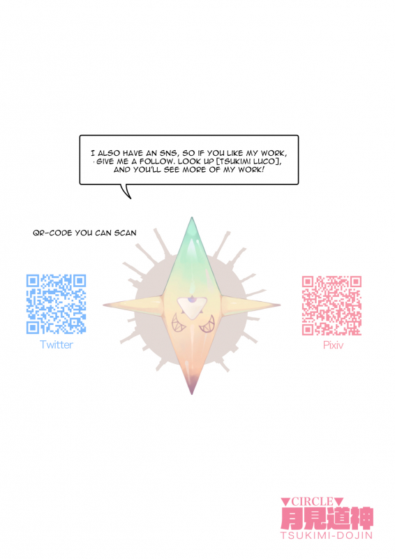 [Tsukimi Dojin (Tsukimi Ruko)] Inshota! ~Indo-kei Kasshoku Bijo x Dohentai Shota~ [English]_35