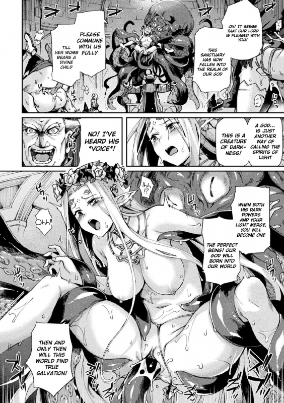 [Tsukitokage] Kuroinu II ~Inyoku ni Somaru Haitoku no Miya_11