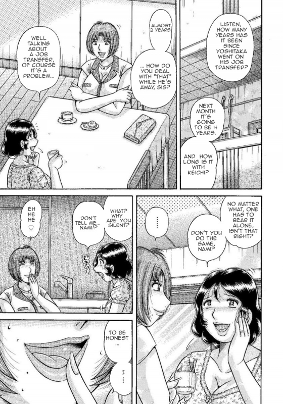 [Umino Sachi] MOTHER LOVER [English] [Amoskandy] [Digital]_001