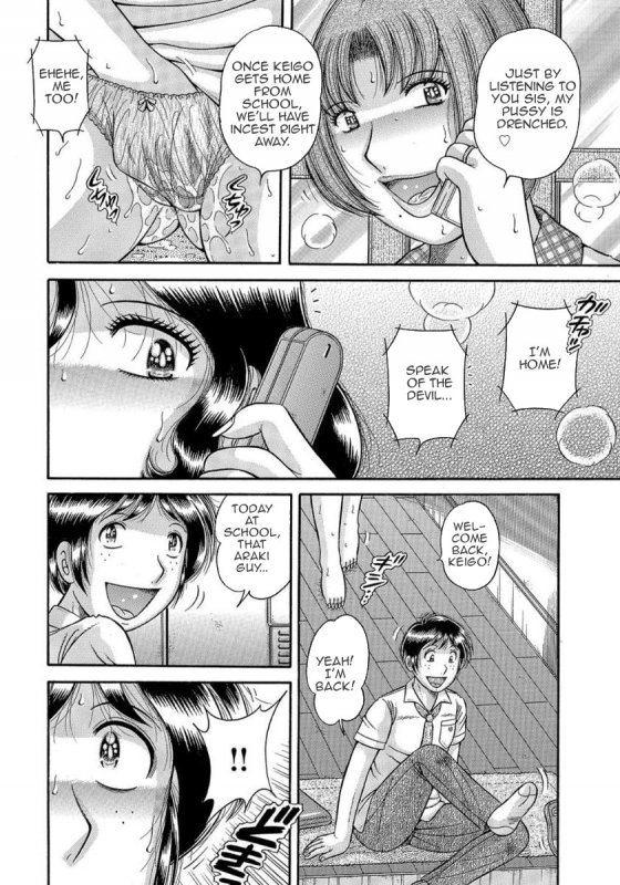 [Umino Sachi] MOTHER LOVER [English] [Amoskandy] [Digital]_030