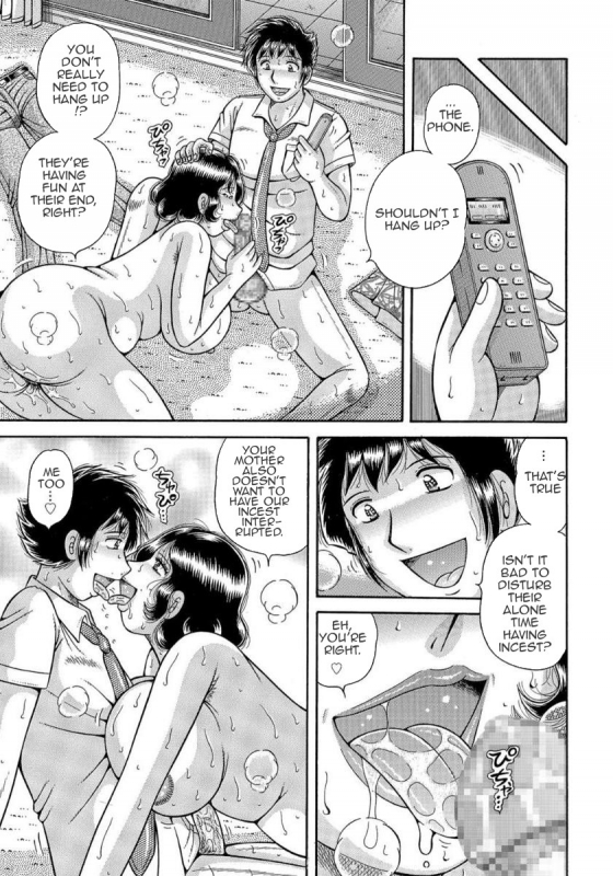 [Umino Sachi] MOTHER LOVER [English] [Amoskandy] [Digital]_043