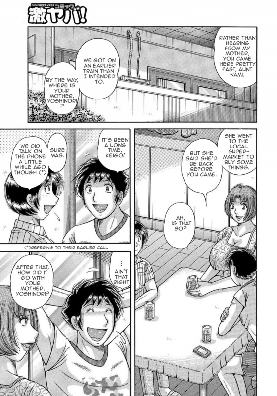 [Umino Sachi] MOTHER LOVER [English] [Amoskandy] [Digital]_049