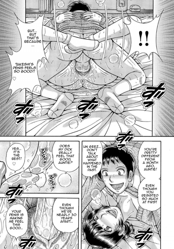 [Umino Sachi] MOTHER LOVER [English] [Amoskandy] [Digital]_069