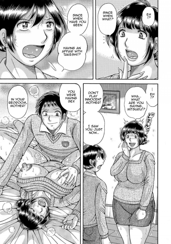 [Umino Sachi] MOTHER LOVER [English] [Amoskandy] [Digital]_075