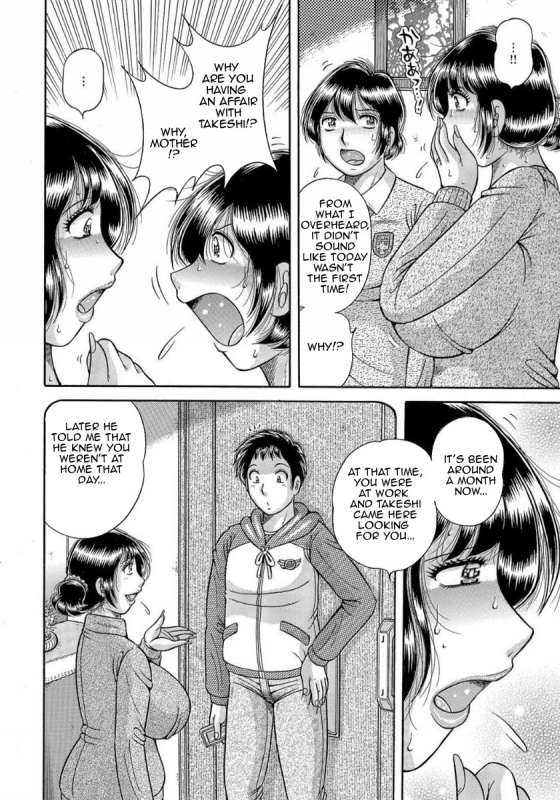 [Umino Sachi] MOTHER LOVER [English] [Amoskandy] [Digital]_076