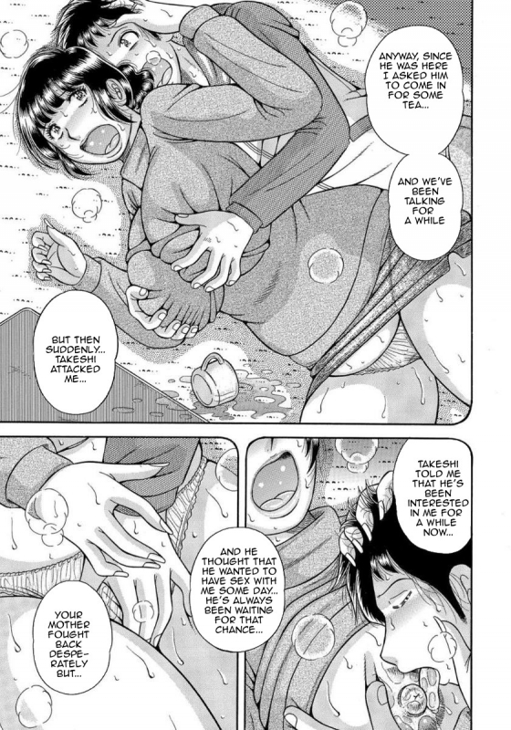 [Umino Sachi] MOTHER LOVER [English] [Amoskandy] [Digital]_077