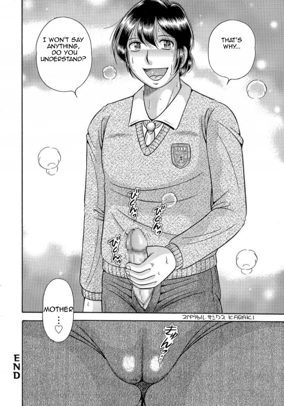 [Umino Sachi] MOTHER LOVER [English] [Amoskandy] [Digital]_080