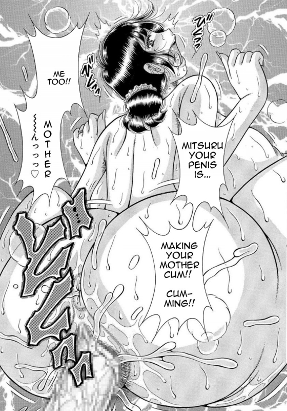 [Umino Sachi] MOTHER LOVER [English] [Amoskandy] [Digital]_095