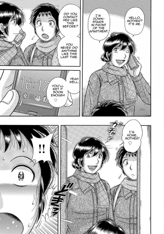 [Umino Sachi] MOTHER LOVER [English] [Amoskandy] [Digital]_115