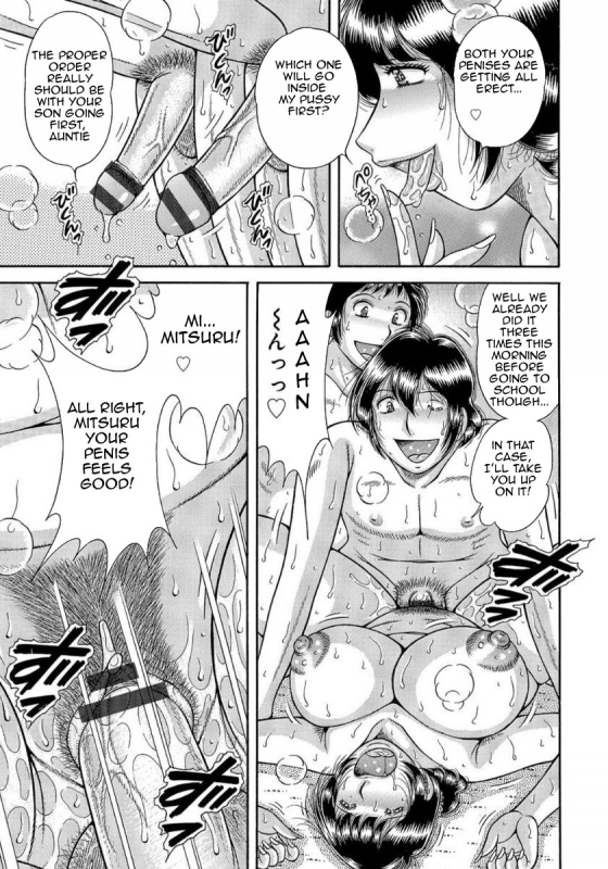 [Umino Sachi] MOTHER LOVER [English] [Amoskandy] [Digital]_121