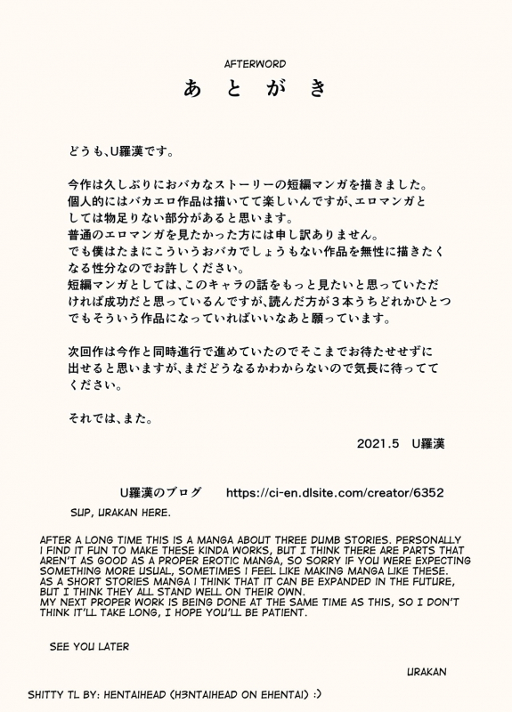 [Urakan] Hitozuma Time [English]_31