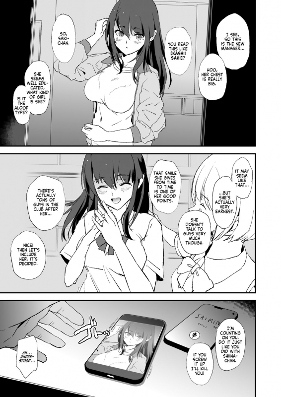 [Yami ni Ugomeku (Dokurosan)] Omae no Nee-chan Onaho Gasshuku Itteru Rashii ze It seems your girlfriend is going to the cock sleeve camp [English] [Kinsei Translations] [Decensored] [Digital]_01