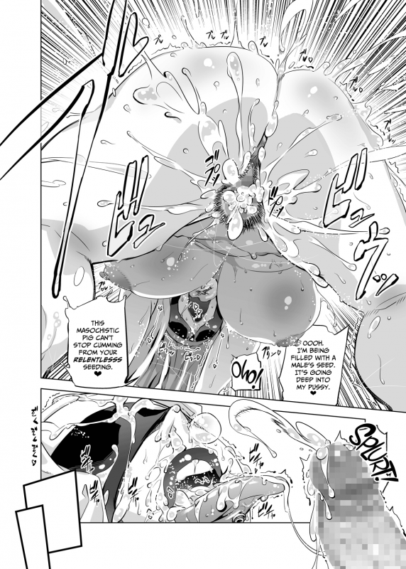 [Yuugengaisha Mach Spin (Drill Jill)] Zentou Mask Seiyoku Slave Hitozuma 〇〇-san Full Face Mask Sex Slave Wife, 〇〇-san [English] [CulturedCommissions]_19