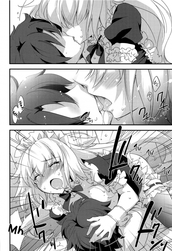 [Zahhatorute (Morinaga Ramune)] Gohoushi Maid Jeanne-chan Maid Jeanne-chan, At Your Service (FateGrand Order) [English] [Nisor]_20