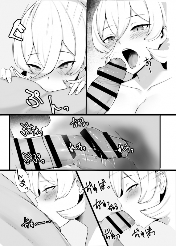 [Zijou] Liver o Shimei dekiru Fushigi na Omise (Nui Sociere)_07