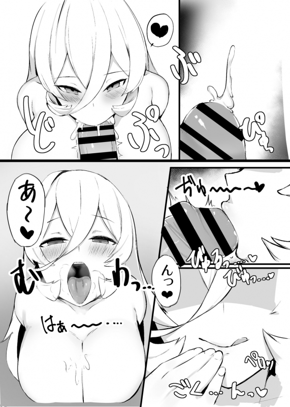 [Zijou] Liver o Shimei dekiru Fushigi na Omise (Nui Sociere)_09